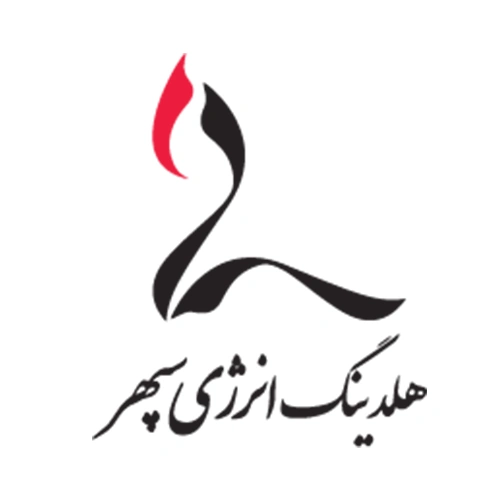هلدینگ انرژی سپهر