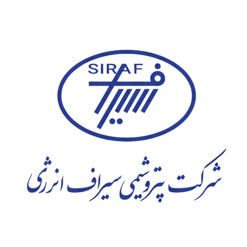 شرکت پتروشیمی سیراف انرژی