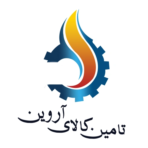 شرکت تامین کالای آروین
