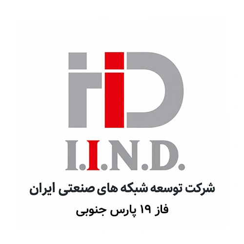 شرکت توسعه شبکه های صنعتی ایران