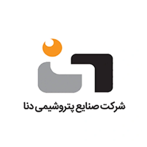 شرکت صنایع پتروشیمی دنا