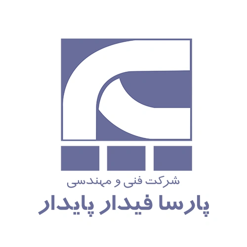 شرکت فنی مهندسی پارسا فیدار پایدار